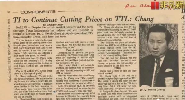 "半導(dǎo)體教父"：20多年了，可以講了