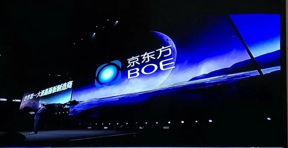 扒開京東方發(fā)展50年，我找到了產(chǎn)業(yè)升級的一條“新”思路