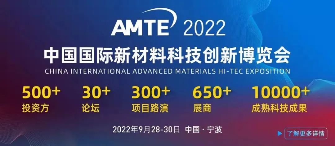 材料科學(xué)發(fā)展趨勢丨全球氣候變化、制造業(yè)產(chǎn)業(yè)升級、國家安全、材料基因工程